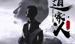 辛巴天道爆料视频