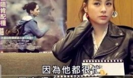 爆料阿娇生子了吗视频播放,阿娇喜得贵子！独家视频揭秘育儿日常