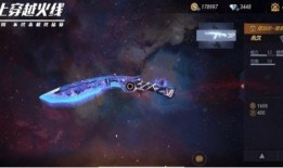 星象武器爆料最新消息,神秘力量觉醒，宇宙战局再掀波澜