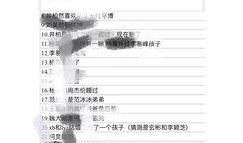 今日八卦爆料大全最新,明星恋情、绯闻、幕后故事大揭秘！