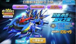 飞车最新赛车夺宝爆料,速度与激情的巅峰对决