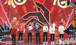 综艺节目娱乐大爆料,揭秘明星幕后故事，笑料百出