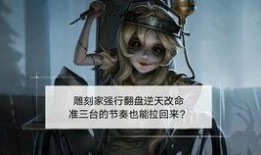 雕刻家爆料视频,揭秘幕后雕刻艺术创作全过程